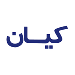 کیان